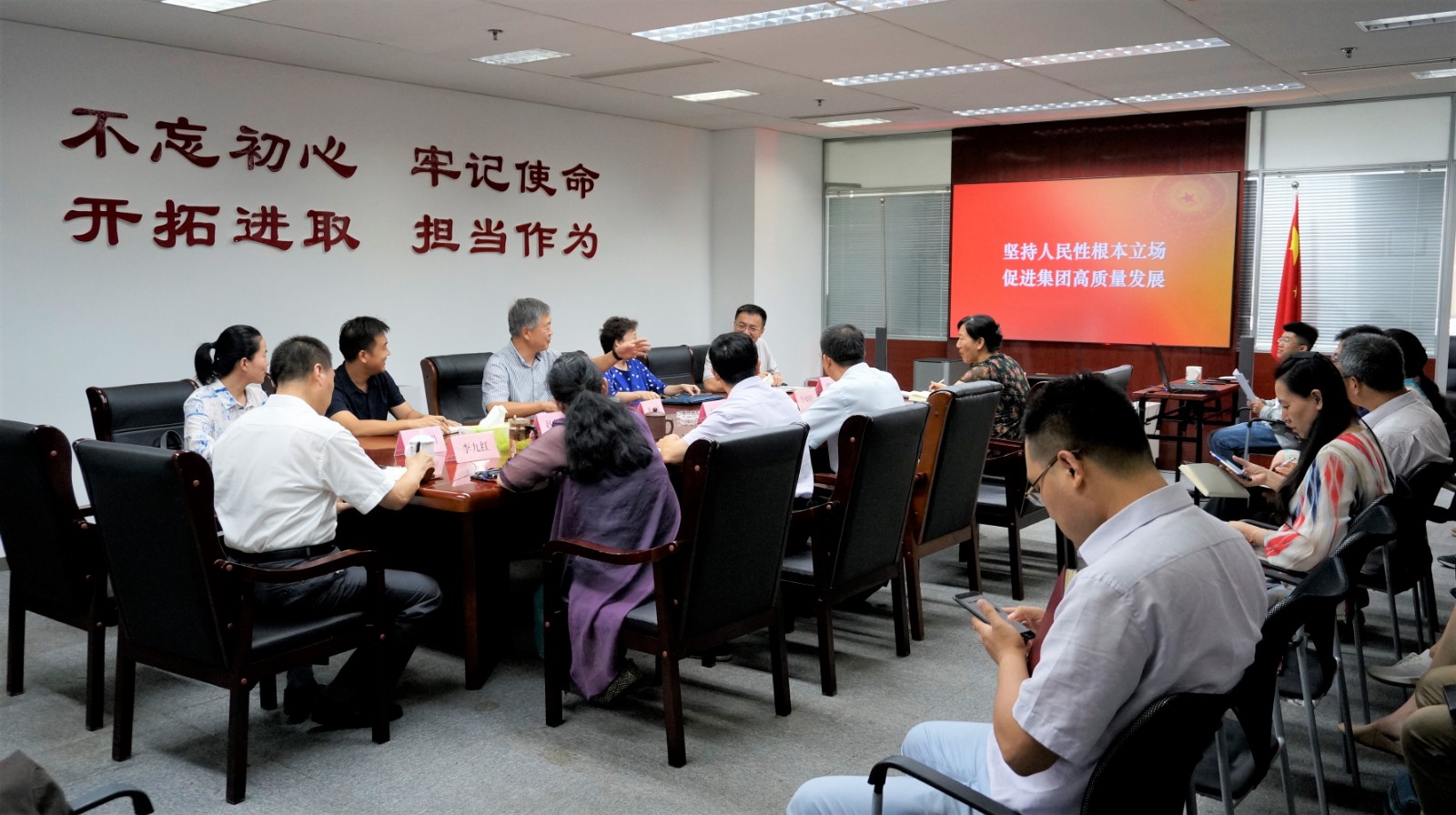 星空（中国）领导带头上专题党课 推动“不忘初心、牢记使命”主题教育深入扎实开展